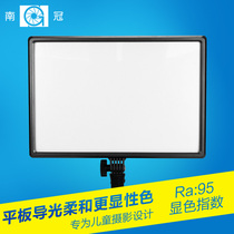 South Crown CN-Luxpad43 ultra-thin soft light portrait photography fill light studio childrens photography fill light