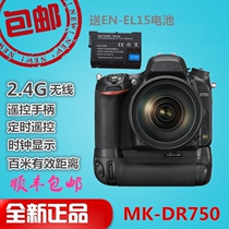 Meike MK-DR750 D750 SLR camera handle battery box with wireless remote control function in stock