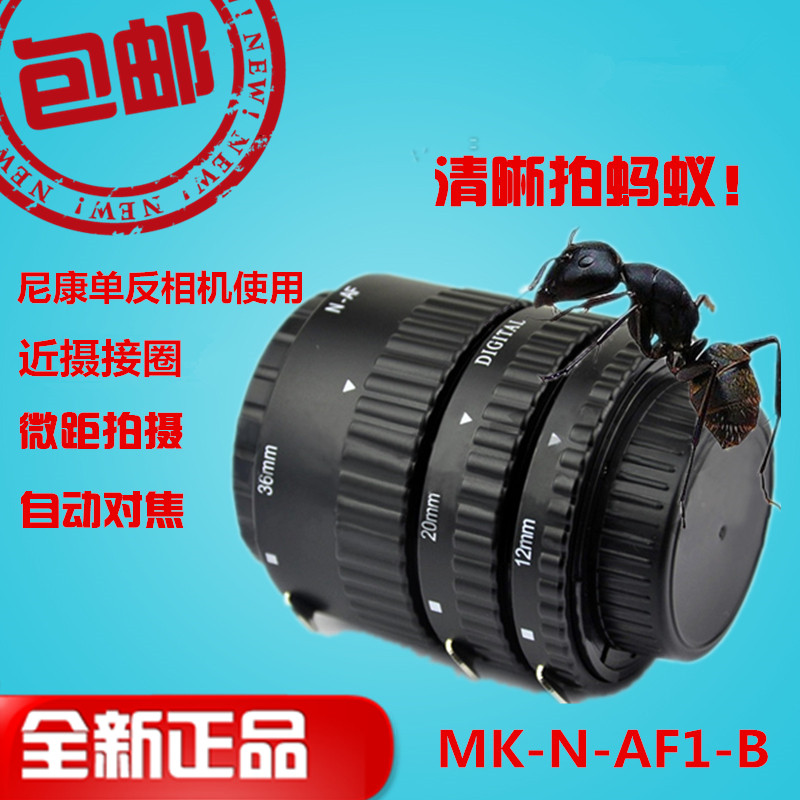 Beauty Como MK-N-AF1-B Single Eye Near Regent Circle Automatic focusing Micro-distance switching ring Single eye near Regent