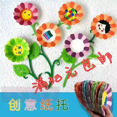 Creative DIY paper plate Kindergarten Wall environment layout decoration material flower-shaped petal-shaped three-dimensional flower paper holder
