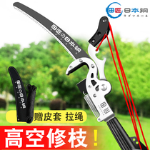 Tansmith Japan Steel High Branches Cut High Branches Saws Repair Branches Gardening Fruit Tree Saw Flex High Altitude Cut Twigs Scissors Giant No Bullies