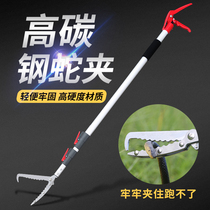 Telescopic aluminium alloy catching finless eel clamping mud loach finless eel pliers anti-snakes tool telescopic catch-up tool holder