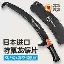 Imported Steel Handmade Saw High Branches Saws High Branches Saw Garden Handsaw Flex High-altitude Saw Fruit Trees Flowers Wood Pruner Saws