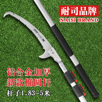 Resistant double hook high-altitude saw branches cut telescopic cut garden handsaw high branch sawn pruning fruit tree wood pruner hand saw