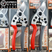 Original Japanese VVT imported SK5 steel strong gardening pruning shears New Garden home labor-saving branch shears horticultural shears