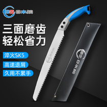 Tansmith SK5 steel pruner saw home sawdust hand pulled sawdust fast hand saw wood head deviner lumberjack sawdust