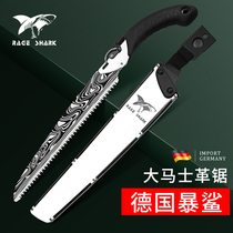 German RAGE SHARK sawn with branches saw garden fruit tree saw import saw gardening hand saw branch saw outdoor saw