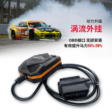 Xe sửa đổi bàn chải obd ecu sức mạnh mã lực tăng áp tăng cường tự mồi xoáy máy tính hiện tại đầu vào máy tính. - Sửa đổi ô tô