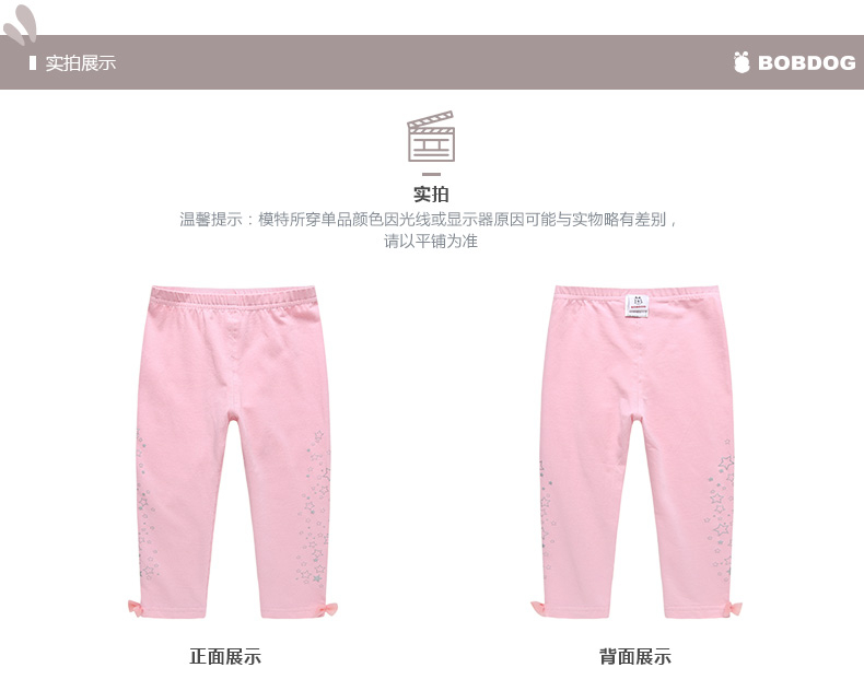 Pantalon fille BOBDOG B63ZK824 - Ref 2061485 Image 14