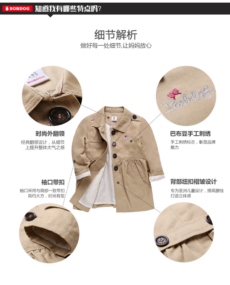 Manteau pour fille BOBDOG - Ref 2162808 Image 13