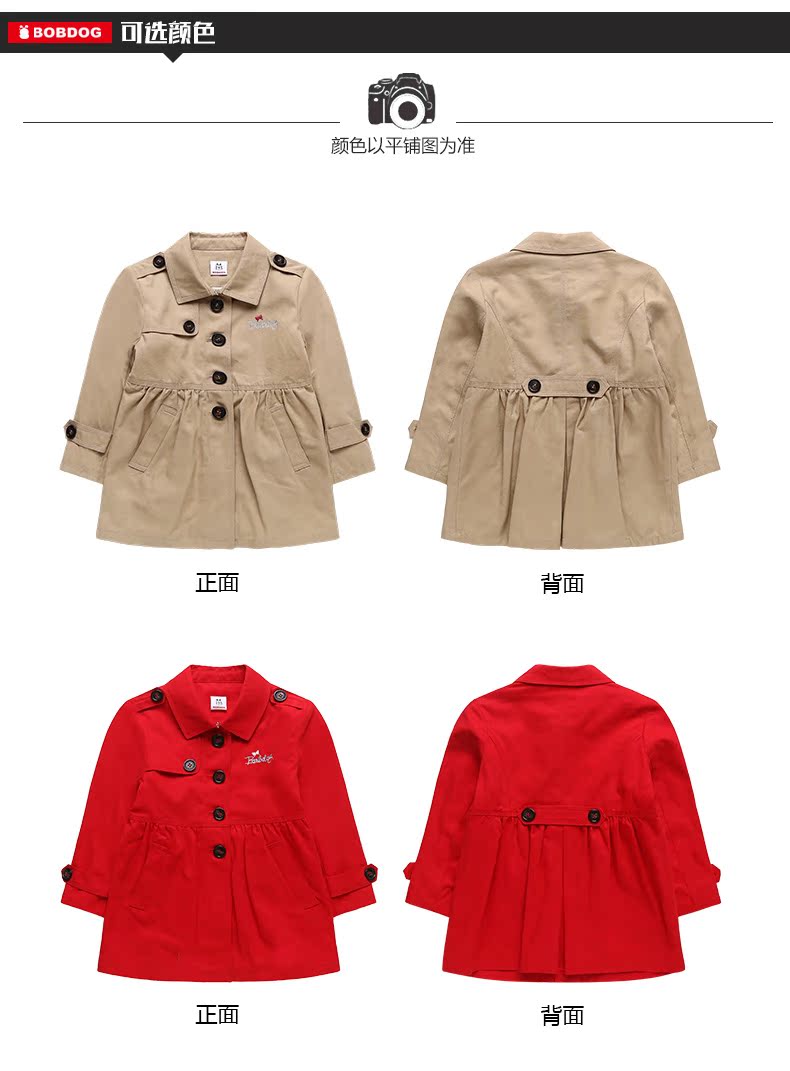 Manteau pour fille BOBDOG - Ref 2162808 Image 23