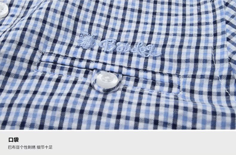 Chemise garcon BOBDOG à manche longue - Ref 2076210 Image 42