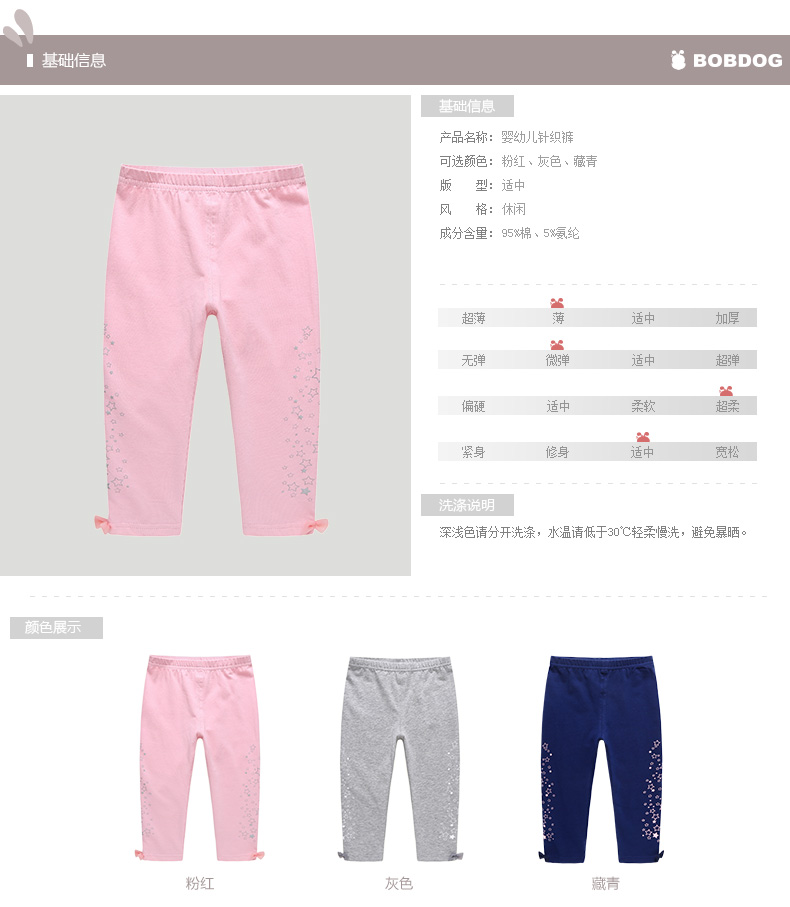 Pantalon fille BOBDOG B63ZK824 - Ref 2061485 Image 8