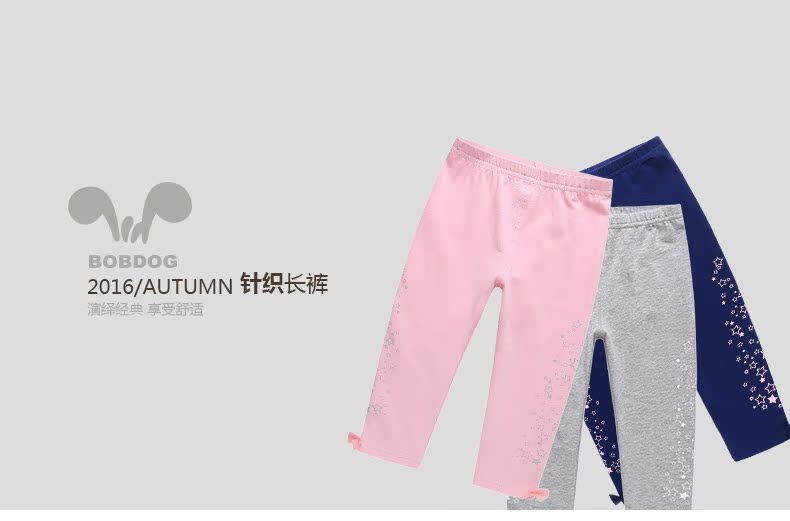 Pantalon fille BOBDOG B63ZK824 - Ref 2061485 Image 7