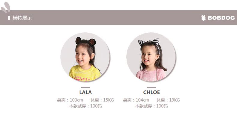 Pantalon fille BOBDOG B63ZK824 - Ref 2061526 Image 12