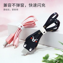 New Kumamoto Bear iPhone6 Data Line Apple X Zinc Alloy Apple X Fast Charge Data Line Type-c
