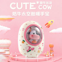 Space capsule hand warmer charging treasure dual-purpose cow usb charging two-in-one self-heating hand warmer egg small portable 2020 winter student heating artifact cute pet