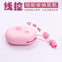 Teddy bear cartoon cute in-ear Apple universal silicone can store music OPPO with headset girls