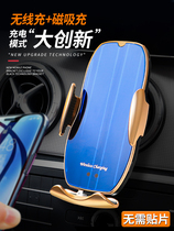 Smart induction wireless charger car mobile phone bracket fast charging car support navigation frame fast charging