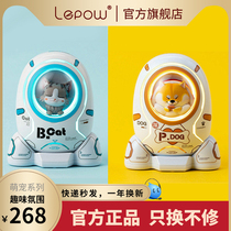 Le Pao Butter Cat Space Capsule Charging Treasure Cartoon Doll Creative Xiao Mao Animation Dog Cat Super Cute Mobile Power Supply