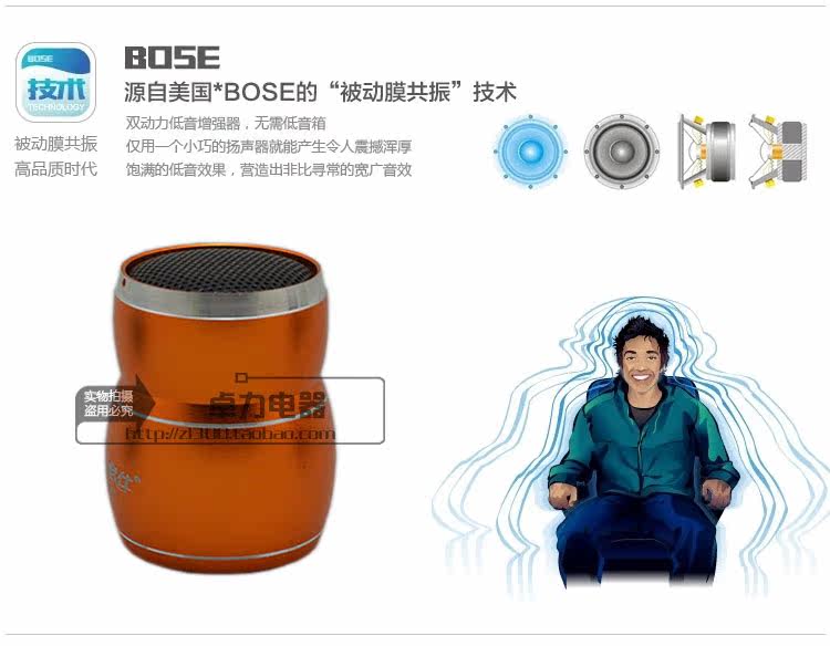 Haut-parleurs portables - Ref 2270974 Image 9