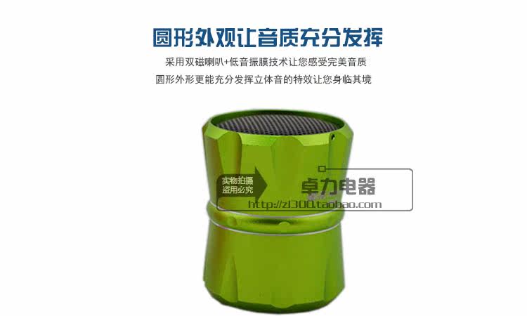 Haut-parleurs pour vélos - Ref 2270971 Image 7