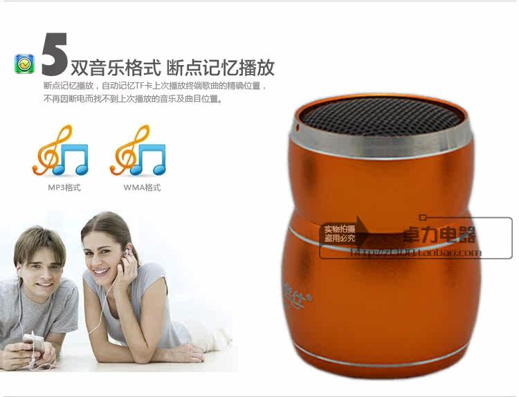 Haut-parleurs portables - Ref 2270974 Image 10