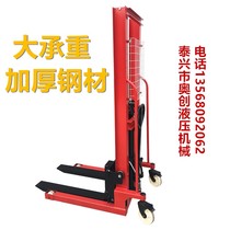 Manual stacker hydraulic lift truck lifting forklift 1T 2 tons 3 tons handling forklift truck pallet truck