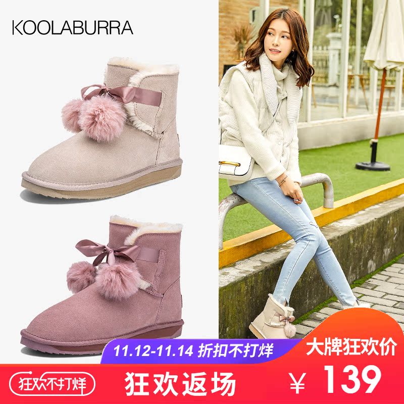 Bottes mi-saison femme KOOLABURRA en TPR - Ref 3249878 Image 1