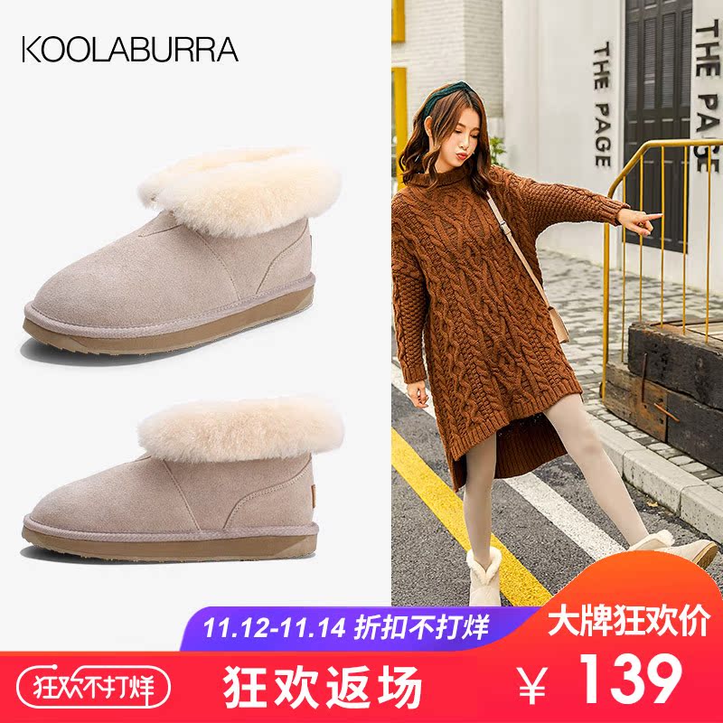 Bottes mi-saison femme KOOLABURRA en TPR - Ref 3250452 Image 1