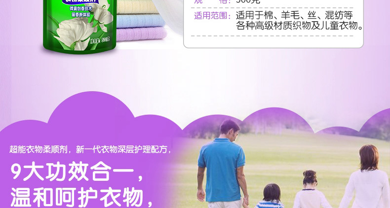 Siêu quần áo chăm sóc làm mềm nước chanh sả hương thơm dịu nhẹ thoải mái 500g * 2 túi khuyến mãi chính hãng - Phụ kiện chăm sóc mắt dung dịch vệ sinh giày tốt nhất
