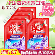 Carved brand full stain clean bacteria lavender laundry detergent 1kg promotion soft stain easy to drift and long lasting fragrance