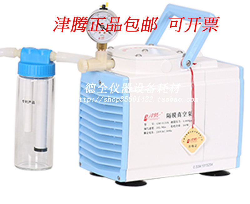 Jinteng GM-0 33A 0 5A 1 0A Diaphragm vacuum pump models with retention bottle can be invoiced factory direct