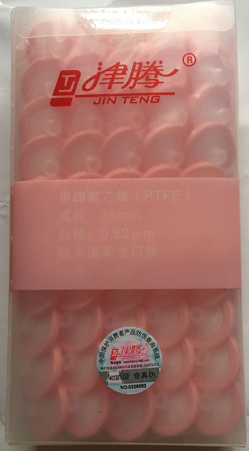 Special price Tsutenten needle filter filter filter filter head PTFE PTFE25 * 0 22100 packs