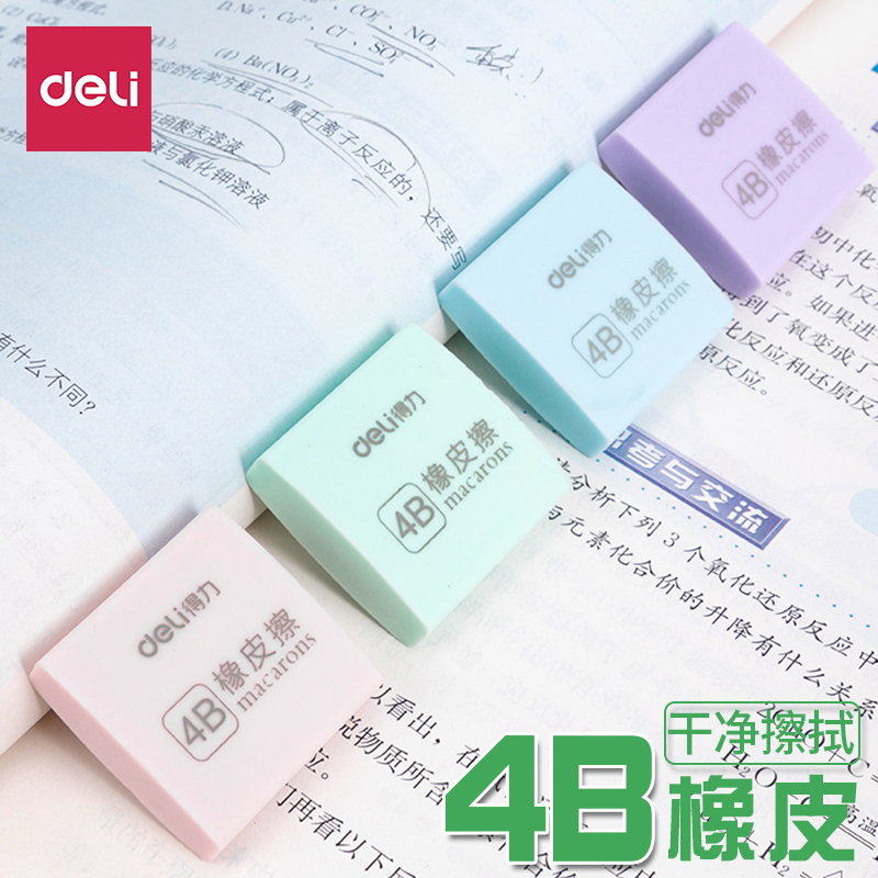 The force of colored rubber square 4B rubber eraser Macaron fine artwork skin soft wiped clean 3044