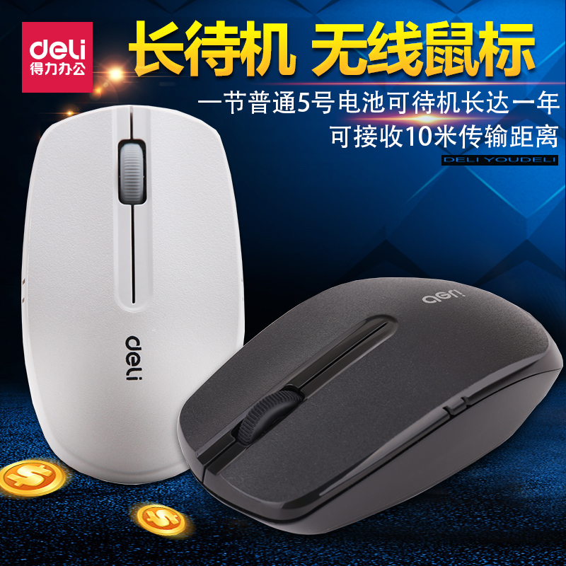 Able 3738 Wireless Mouse Black White Notebook Desktop Computer Slide Rat Home Office Mobile Portable
