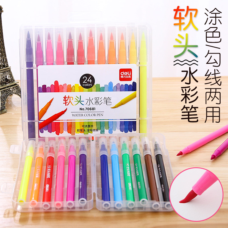 Able Soft-head Watercolor Pen Color Pen Fine Art Special Painting Suit Color students draw 48 color with elementary school children-Taobao