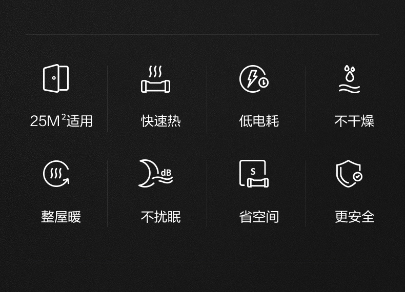 艾美特 远程智控踢脚线取暖器 2200W 居浴两用 图9