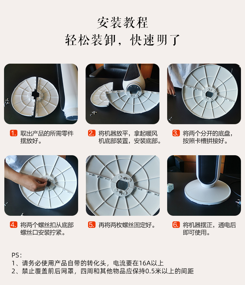 艾美特 2800w别墅级取暖器 整机88cm加高 图11
