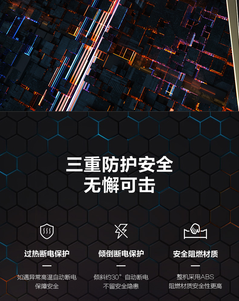 艾美特 远程智控踢脚线取暖器 2200W 居浴两用 图14