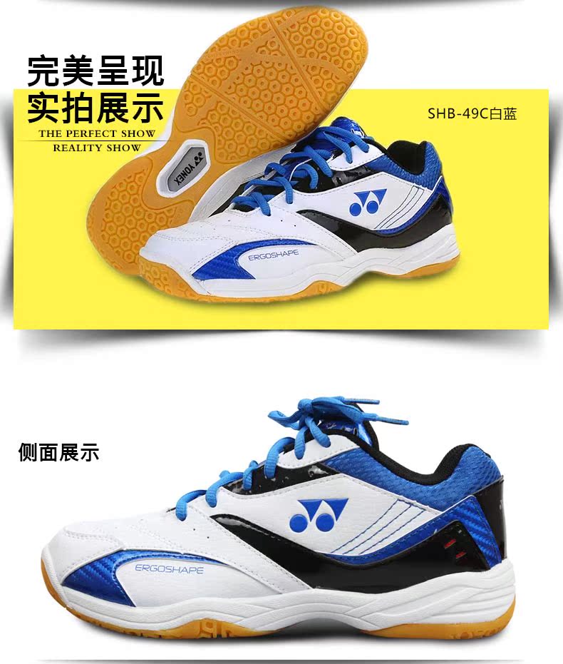 Chaussures de Badminton uniGenre YONEX SHB49C - Ref 843579 Image 15