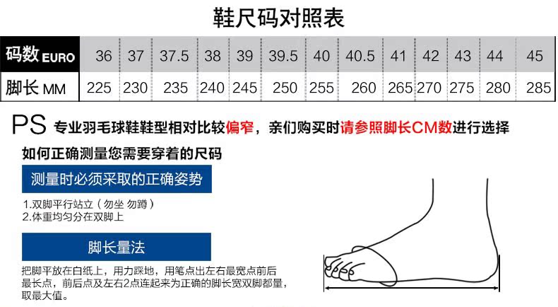 Chaussures de Badminton uniGenre YONEX SHB49C - Ref 843579 Image 9