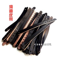 Billiard table slide cowhide strip extended padded cowhide track Belt track special belt billiard accessories