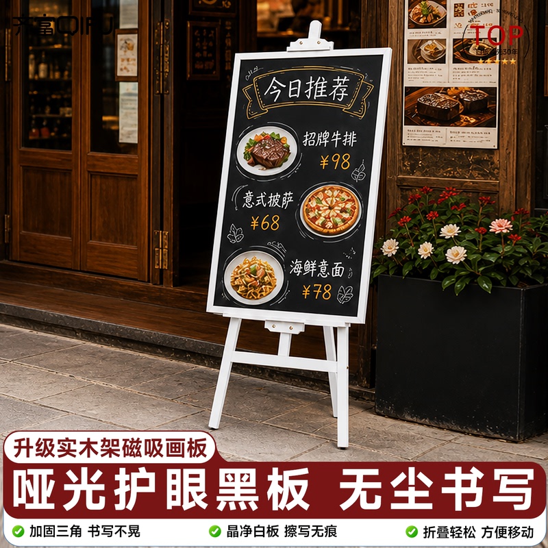 Qifu Blackboard Restaurant Fridge Magnet Display Board Magnetic Small Blackboard Display Advertising Board Dust-Free Chalk Writing Store Poster Movable Installation-Free Adjustable Height Commercial Advertising Stand Qifu Blackboard Restaurant Fridge Magnet Display Board Magnetic Small Blackboard Display Advertising Board Dust-Free Chalk Writing Store Poster Movable Installation-Free Adjustable Height Commercial Advertising Stand