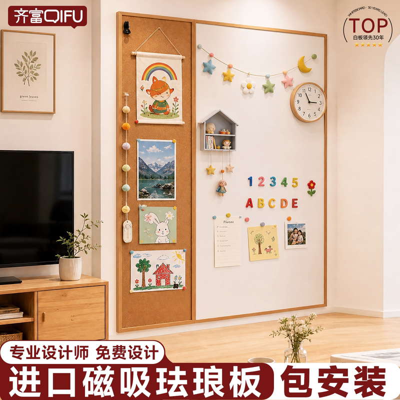 Qifu Imported Enamel Enamel Board Wall Magnetic Cork Combination Board, Erasable Wall-Mounted Children's Home Teaching Blackboard, Large Graffiti Wall Sticker, Magnetic Refrigerator Sticker, Display Wall with Solid Wood Frame Qifu Imported Enamel Enamel Board Wall Magnetic Cork Combination Board, Erasable Wall-Mounted Children's Home Teaching Blackboard, Large Graffiti Wall Sticker, Magnetic Refrigerator Sticker, Display Wall with Solid Wood Frame