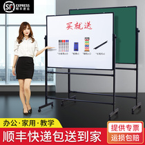 Whiteboard writing board bracket type mobile blackboard household bracket type double-sided childrens small blackboard hanging teaching training Mobile magnetic small whiteboard rewritable blackboard household wall sticker Childrens Day shift