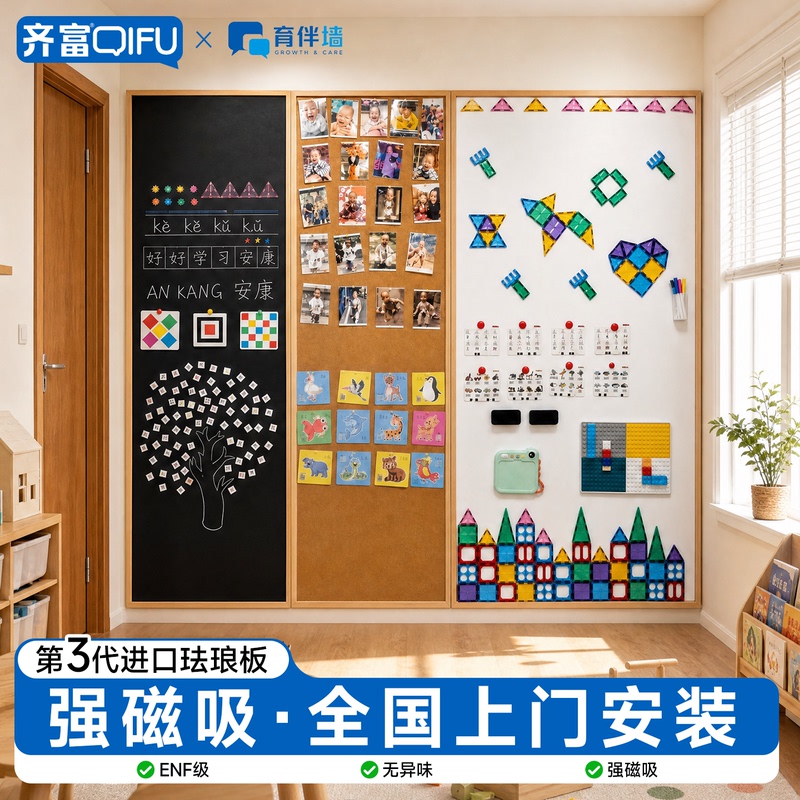 Qifu Third-Generation Imported Enamel Board with Wooden Frame, Magnetic Whiteboard, Cork Photo Wall, Home Use Children's Growth Learning Check-In Memo Wall Decoration Board, Wall-Mounted Writing Display Board, Message Board Wall Qifu Third-Generation Imported Enamel Board with Wooden Frame, Magnetic Whiteboard, Cork Photo Wall, Home Use Children's Growth Learning Check-In Memo Wall Decoration Board, Wall-Mounted Writing Display Board, Message Board Wall