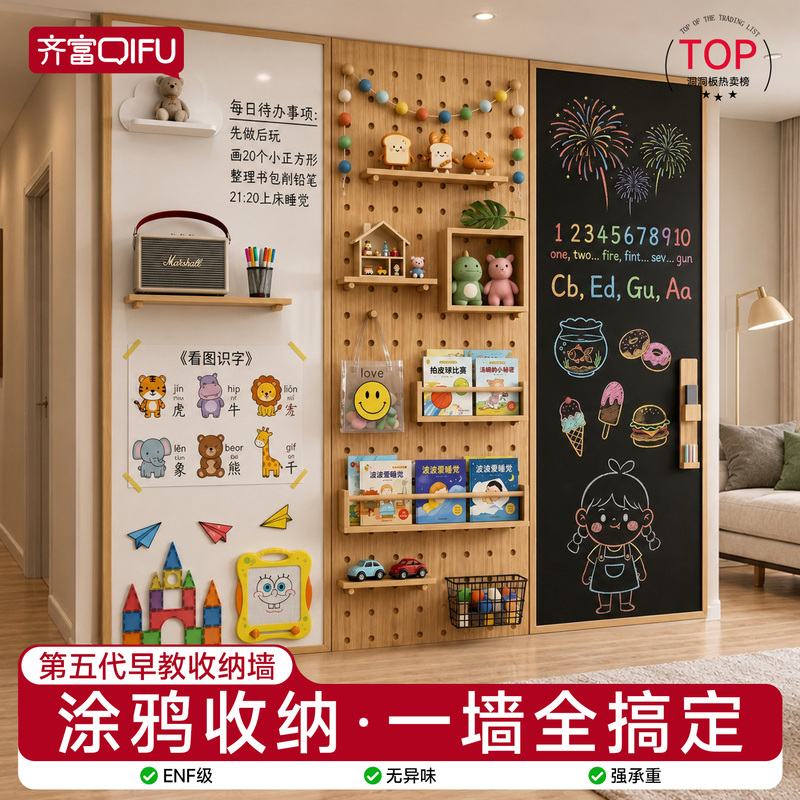 Qi Fu Perforated Board Storage Rack Whiteboard Blackboard Solid Wood Entryway Wall Decorative Wall Wooden Hanging Board for Storage Qi Fu Perforated Board Storage Rack Whiteboard Blackboard Solid Wood Entryway Wall Decorative Wall Wooden Hanging Board for Storage