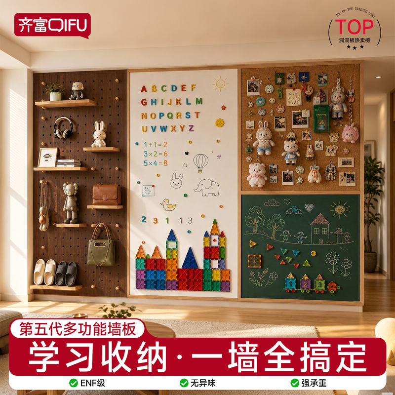 Qi Fu Perforated Board Cork Board Whiteboard for Home Teaching, Erasable Wall-Mounted Wooden Shelf Board with Integrated Storage and Display Qi Fu Perforated Board Cork Board Whiteboard for Home Teaching, Erasable Wall-Mounted Wooden Shelf Board with Integrated Storage and Display