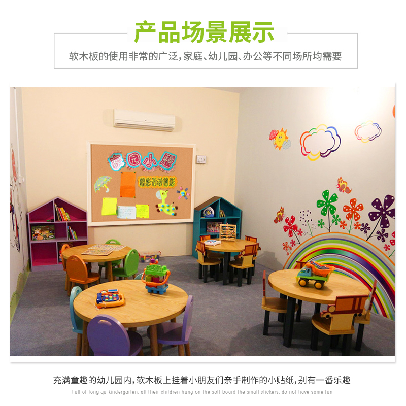 Qi Fu Soft Wood Photo Wall Cork Board Hanging Home Message Board